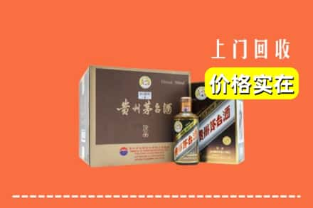 梅州回收彩釉茅台酒